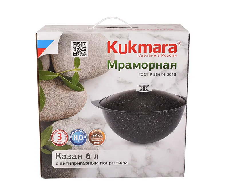 Коробка казан 6л мраморная 