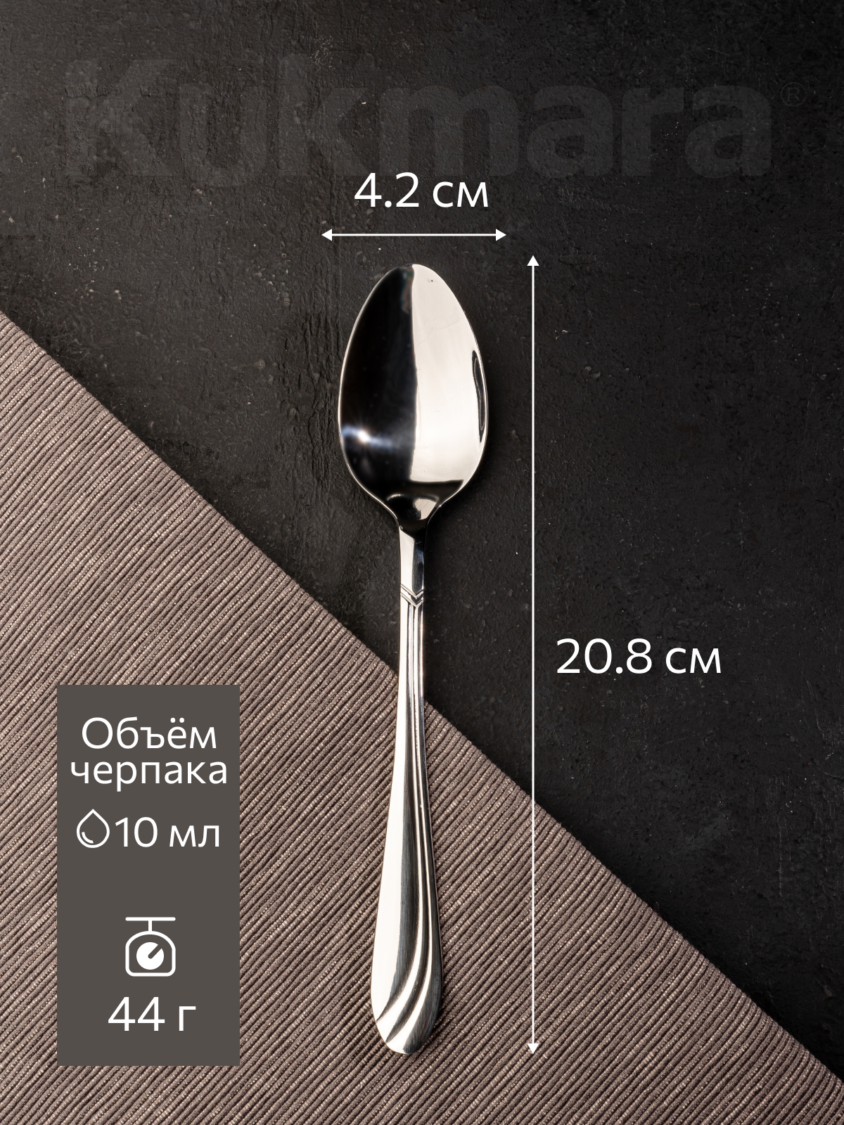 ложки ст. Элегия 3